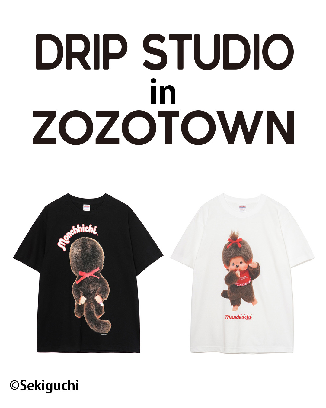 ☆限定モンチッチTシャツ ZOZOTOWNで販売開始！☆ | モンチッチ